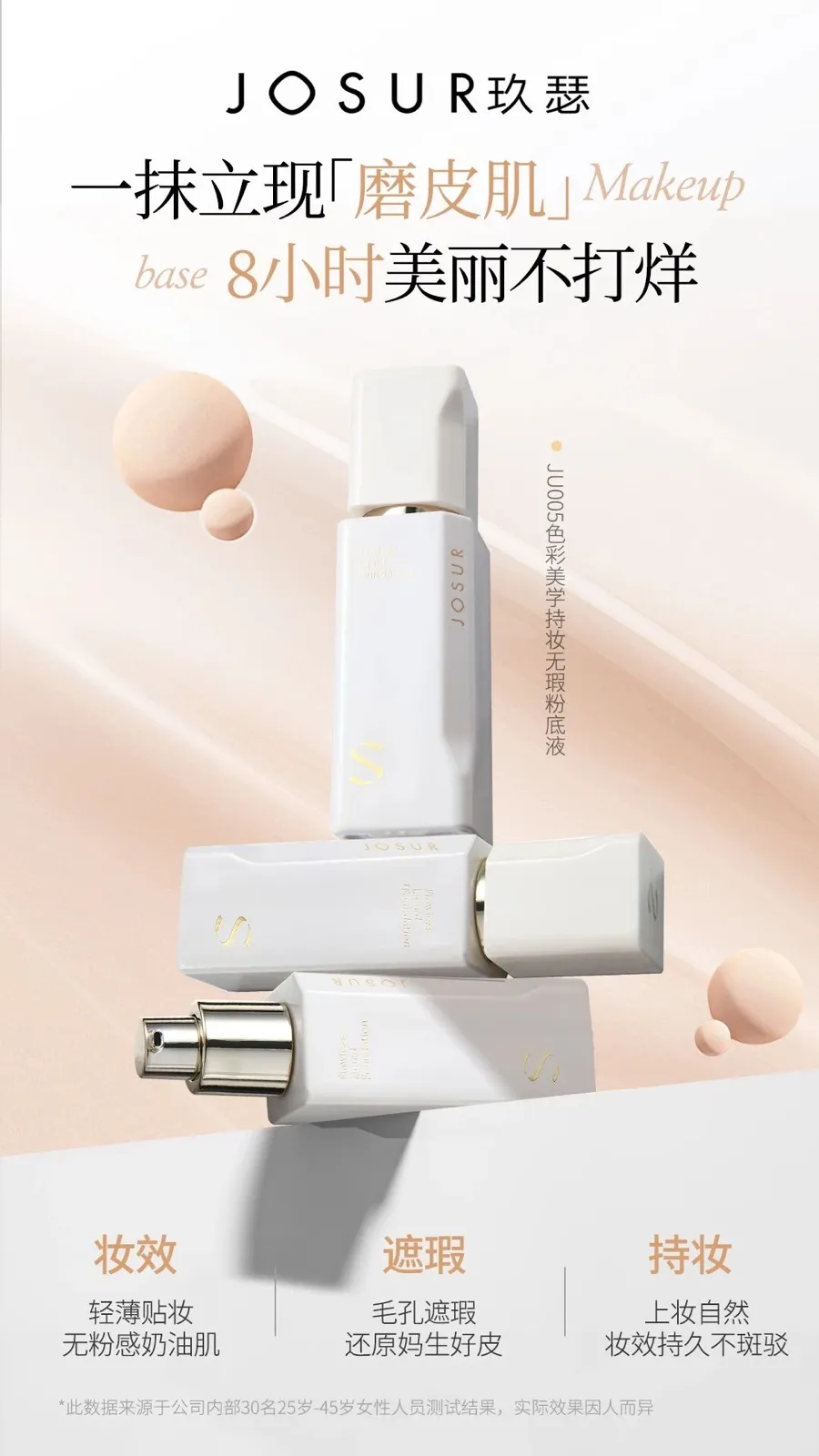Baza pod makijaż JOSURUR 30ml