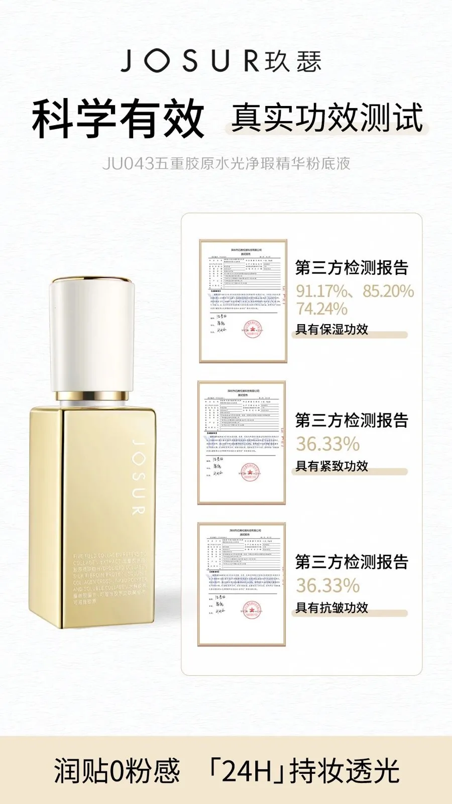 Serum kolagenowe JOSUR do twarzy 30ml
