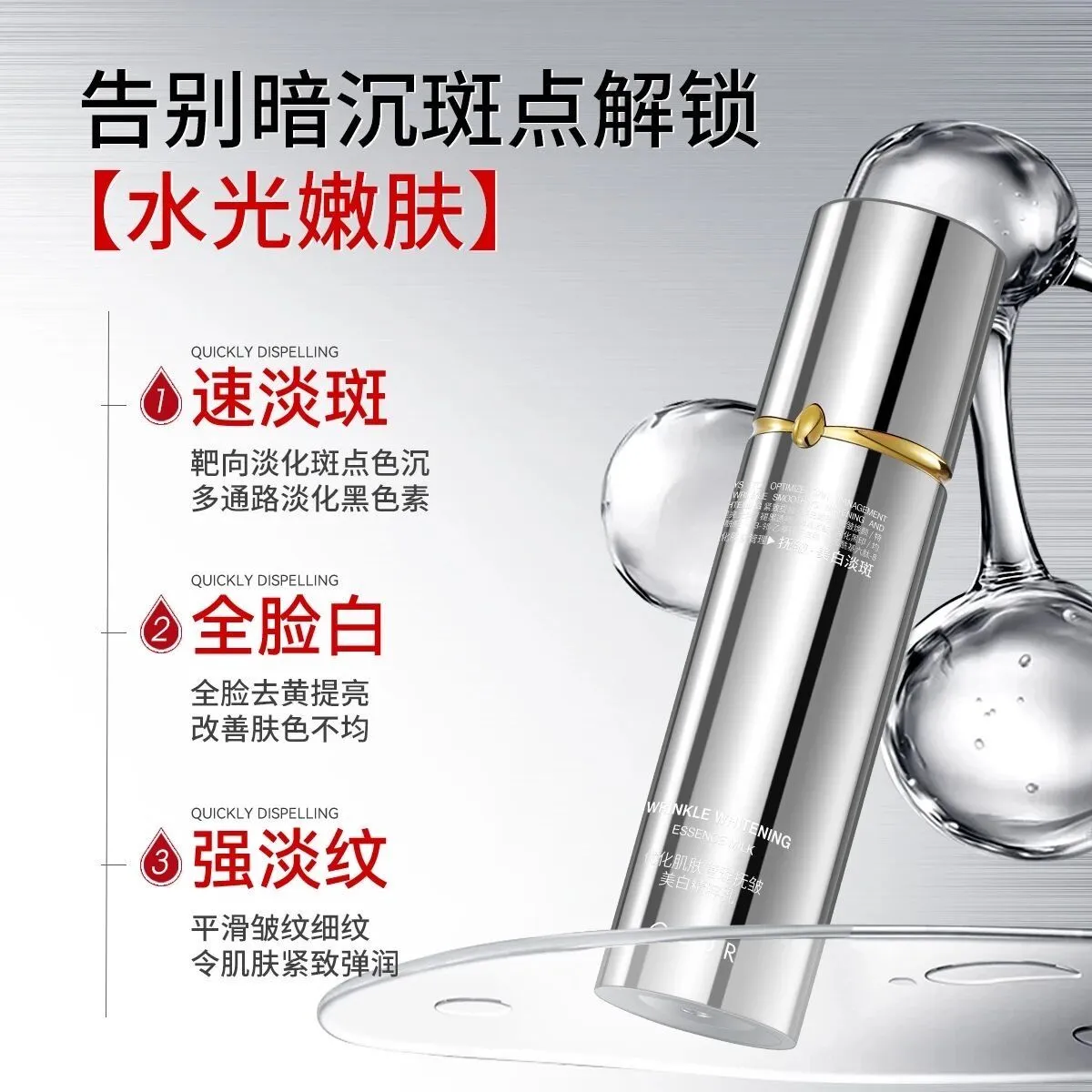 Serum Peptide Introderm SP10 30ml