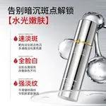Serum Peptide Introderm SP10 30ml