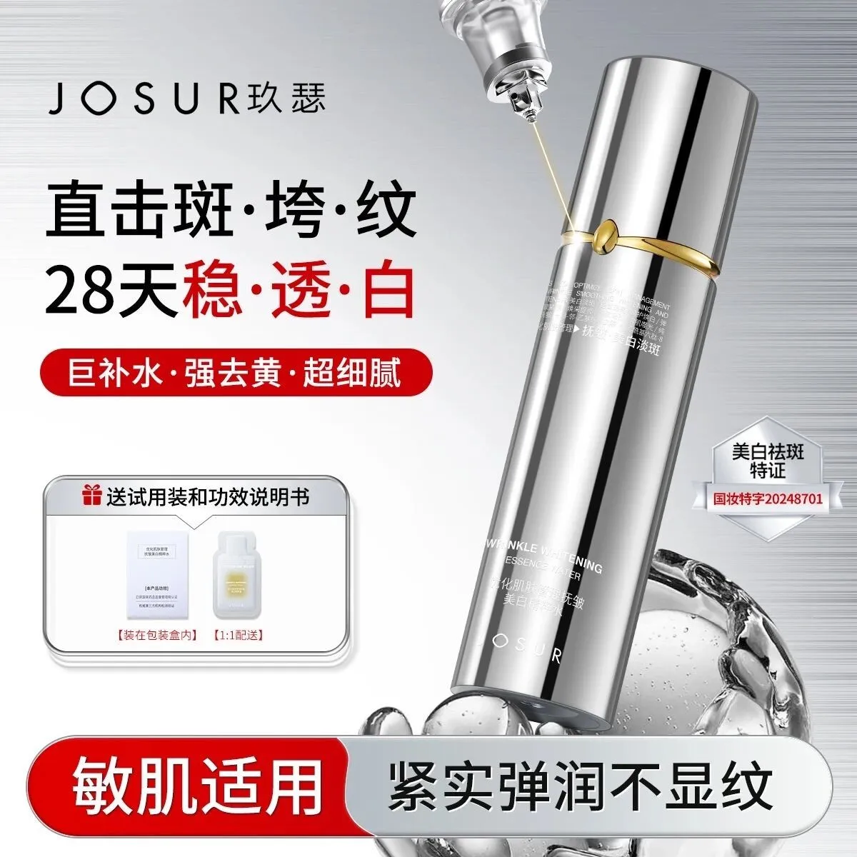 Esencja JOSUR do Pielęgnacji Skóry 28ml