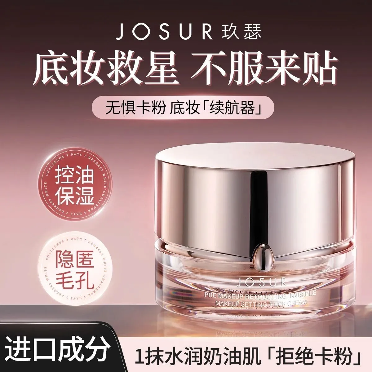Baza pod makijaż Josusurur 50ml