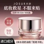 Baza pod makijaż Josusurur 50ml