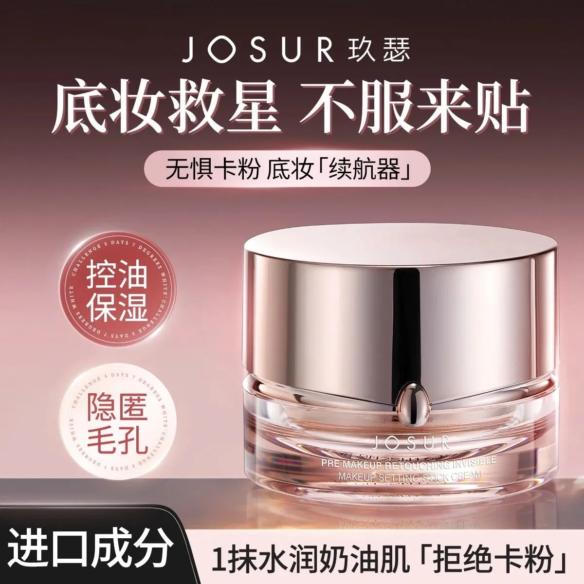 Baza pod makijaż Josusurur 50ml