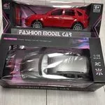 Zabawka Samochód Fashion Model Car RC 1:16 Czerwony i Srebrny