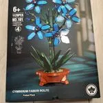 Zestaw klocków kwiatowych Cymbium Faberi 112 pcs