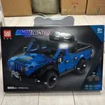 Klocki RC Samochód Pickup Niebieski 8+ Siku