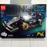 Zestaw klocków Mini Racing Super Speed Max 67202