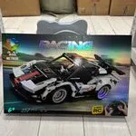 Zestaw klocków RC Racing Car 973 pcs