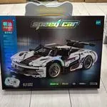 Zestaw klocków Szybki Samochód Speed Car 8740 Mould King
