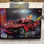 Zestaw klocków Speed Car Mould King 372 części