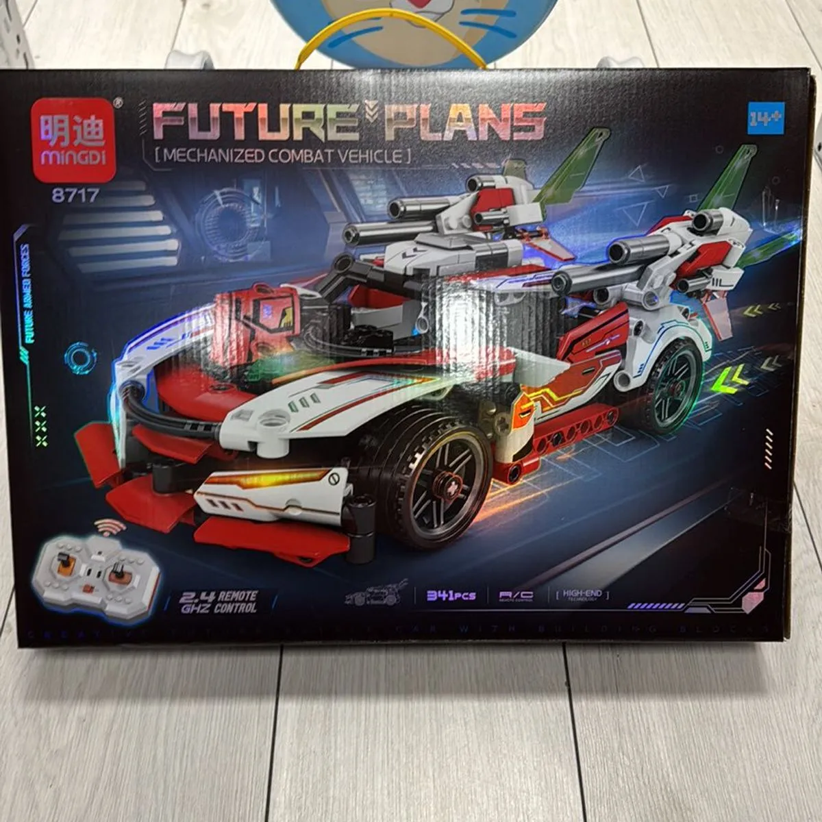 Klocki Future Plans Mechaniczny Pojazd Bojowy 717 cz.