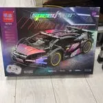 Zestaw klocków Speed Car McLaren 674P1 RC