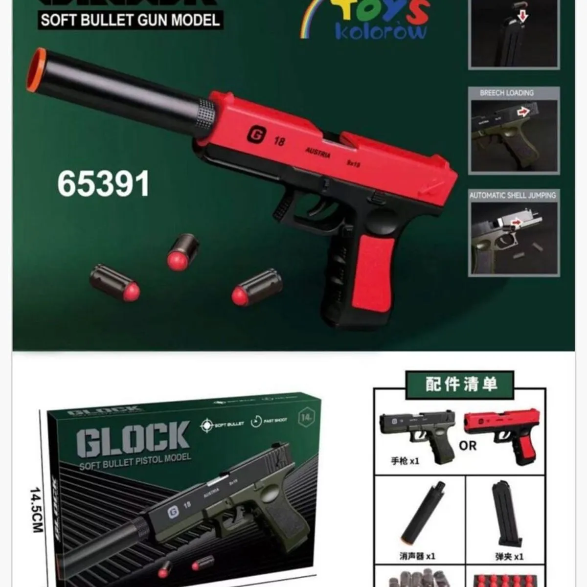 Pistolety Zabawkowe Glock G18 z tłumikiem i wyrzutem łusek 21,5cm
