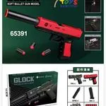 Pistolety Zabawkowe Glock G18 z tłumikiem i wyrzutem łusek 21,5cm