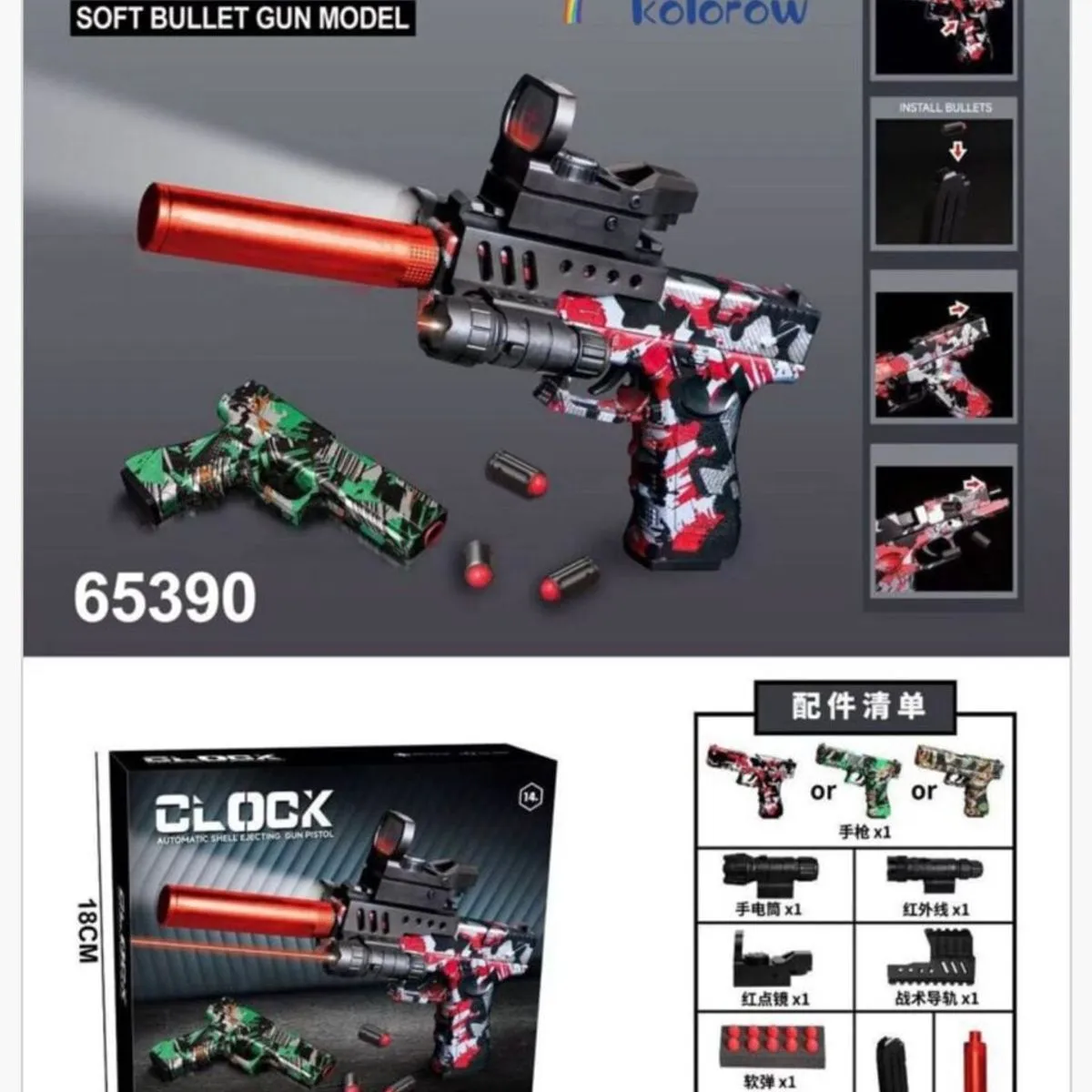 Pistolety Zabawkowe Glock Soft Bullet z tłumikiem i celownikiem 21cm 6szt