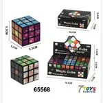 Kostka Rubika logiczna 5,3cm wzory kosmos fajerwerki 12 szt