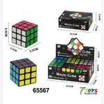 Kostka Rubika 3x3x3 Magic Cube 5,3cm - Zabawka Logiczna