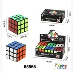 Kostka Rubika Magic Cube 5,3cm - układanka logiczna 3x3x3