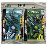Zestaw do Strzelania Gun Fight 43,5cm Pistolety i Akcesoria Mix