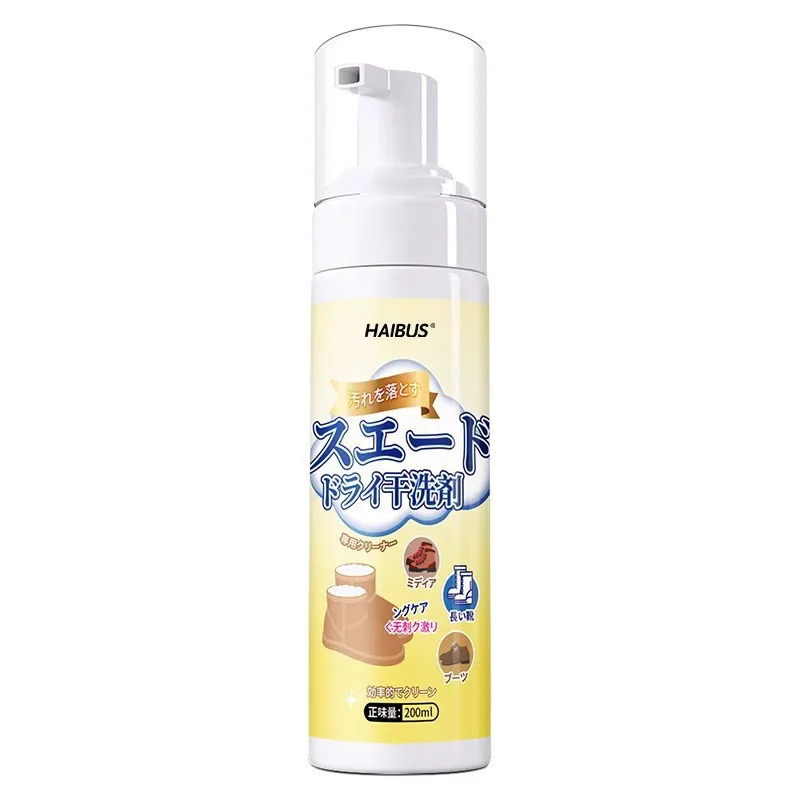 Spray do butów HAIBUS 200ml - Pianka do czyszczenia na sucho