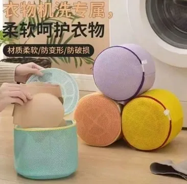 Torba na pranie bielizna mesh kulista 4 kolory