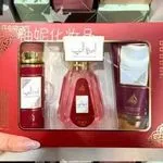 Zestaw prezentowy damski perfumy i kosmetyki Al Rehab