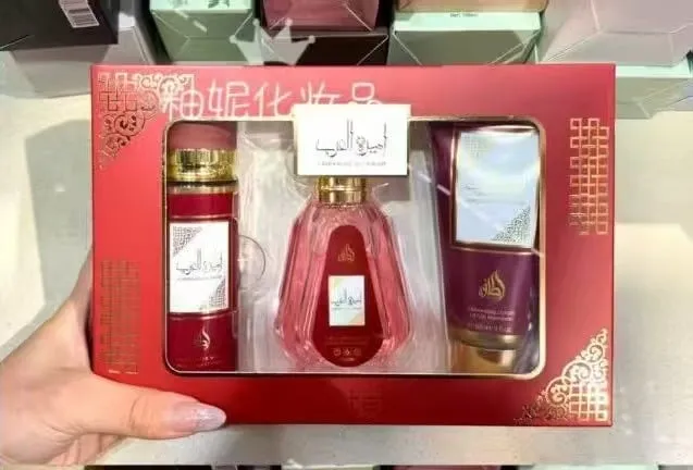 Zestaw prezentowy damski perfumy i kosmetyki Al Rehab