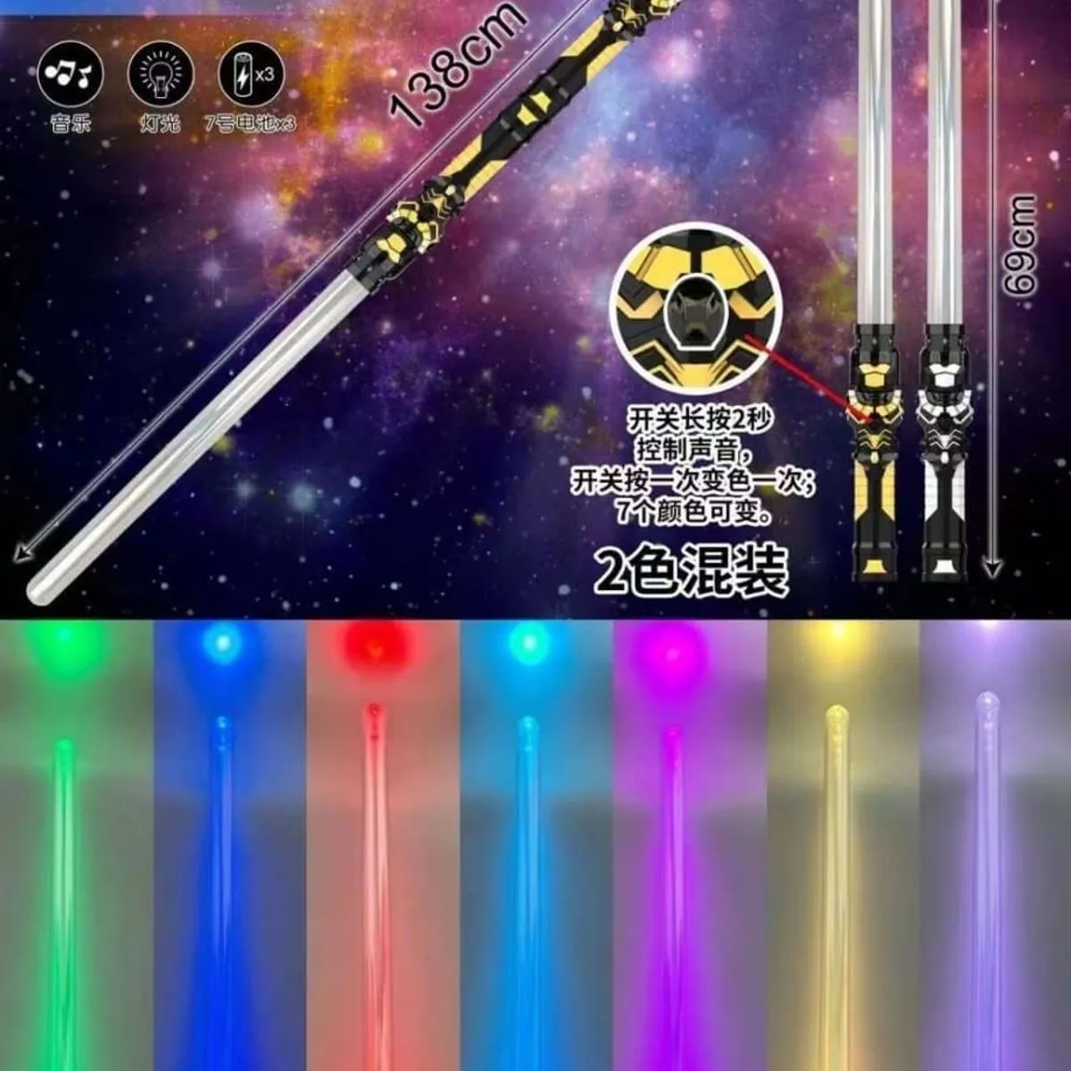 Pistolet LED laserowy 38 cm z efektami świetlnymi