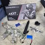 Pistolet na kulki AK47 South Pole Star Elektryczny