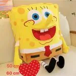 Maskotka Pluszowa SpongeBob 60cm