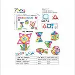 Klocki magnetyczne Building Blocks 58 szt NFKB80