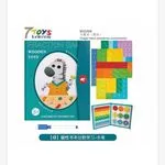 Drewniana Gra Frakcje 7 Toys + Naklejki 3+