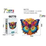Puzzle 135 elementów motyl 7 Toys kolorow 6670
