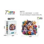 Puzzle 85 elementów kotki w kwiatach 6677
