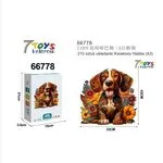 Puzzle 210 elementów pies beagle kwiatowy 7Toys