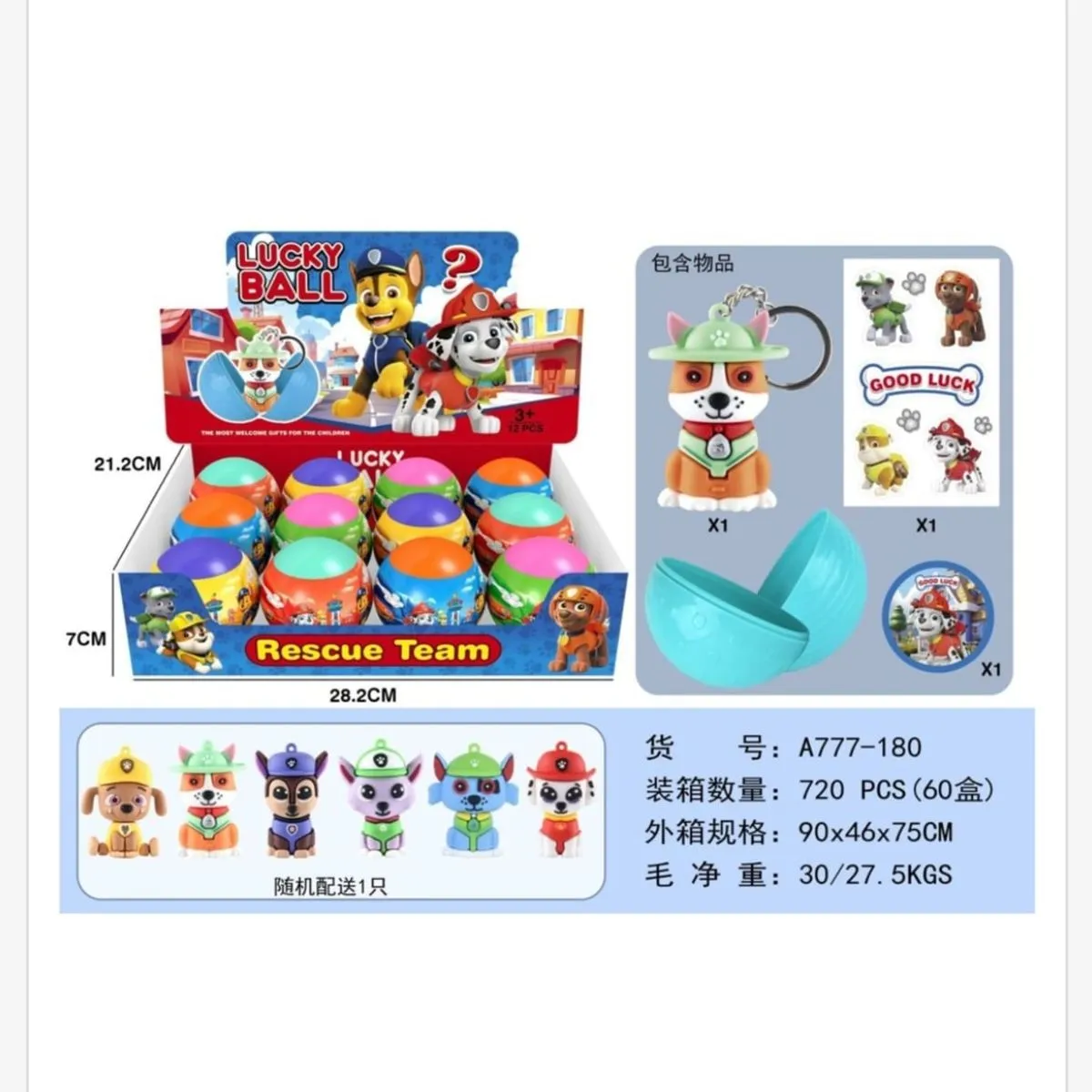 Piłka Lucky Ball Rescue Team 21 cm