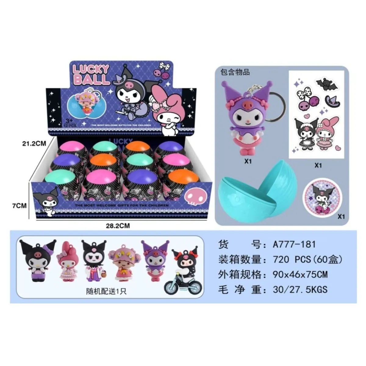 Piłka Kuromi Lucky Ball 7cm Sanrio