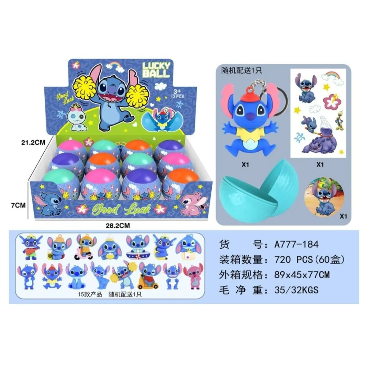 Piłka Stitch Lucky Ball z jajkiem, 7cm