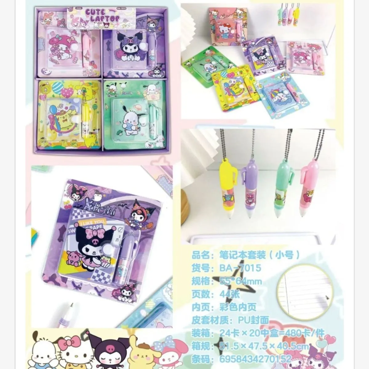 Zestaw Papeterii Sanrio z postaciami Hello Kitty