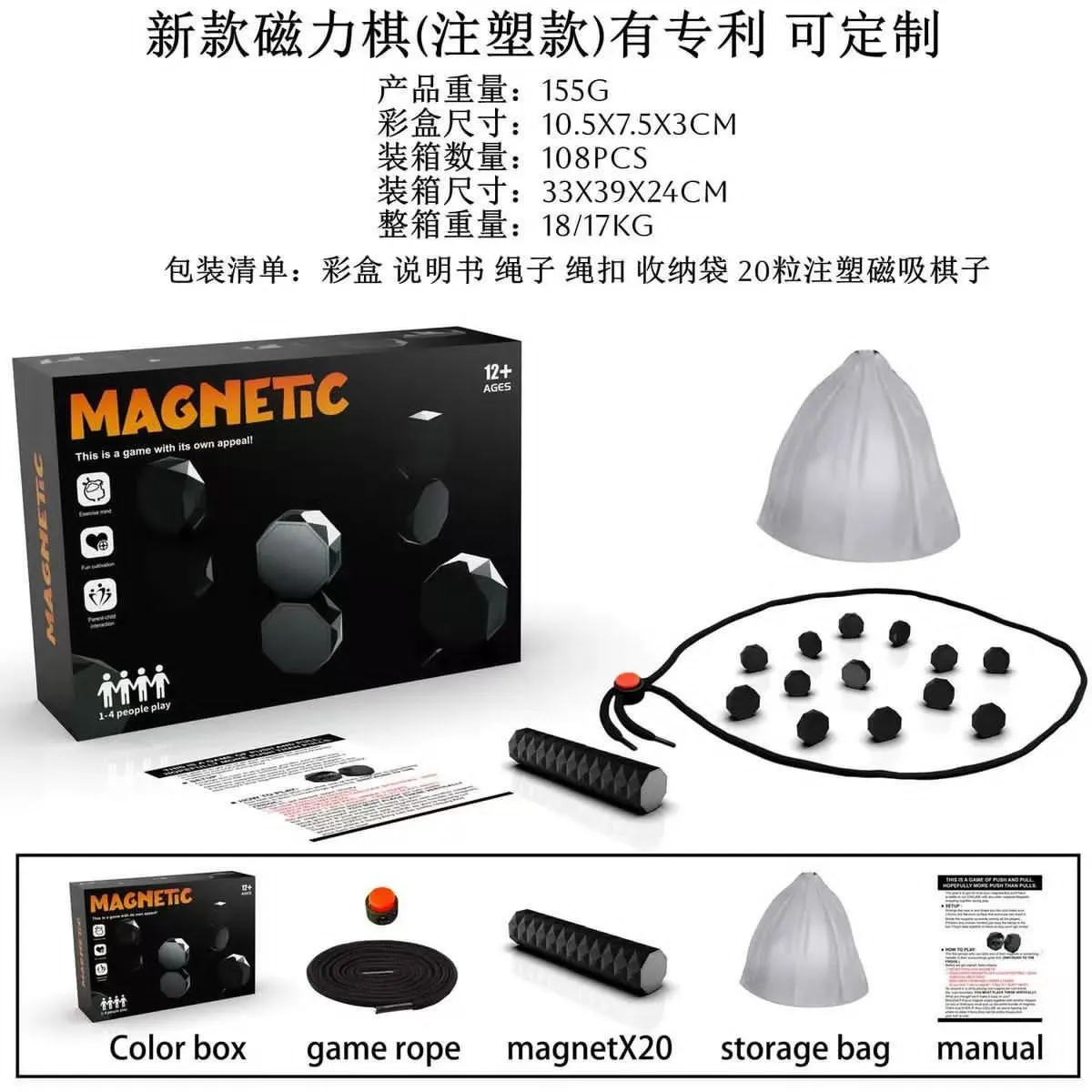 Zabawki Magnetics 20PCS Zestaw Magnetyczny 10,5x7,5x3CM