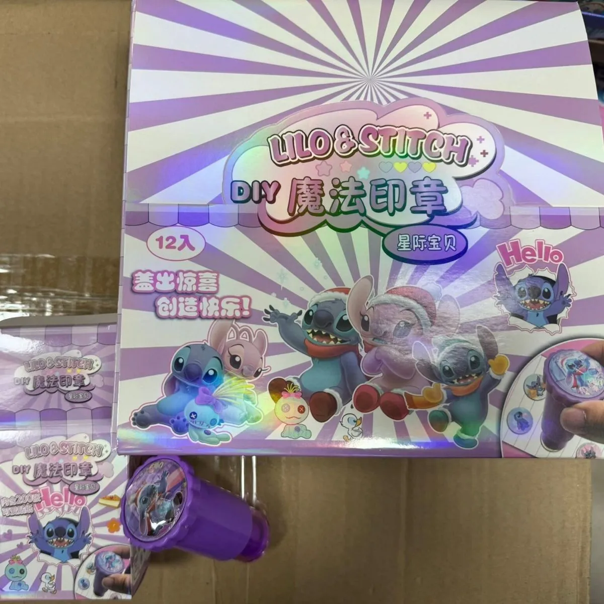 Zabawkowy Stitch Lilo & Stitch fioletowy brelok 12 szt