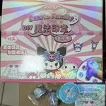 Sanrio Family Mini Zabawki 12 szt w opakowaniu