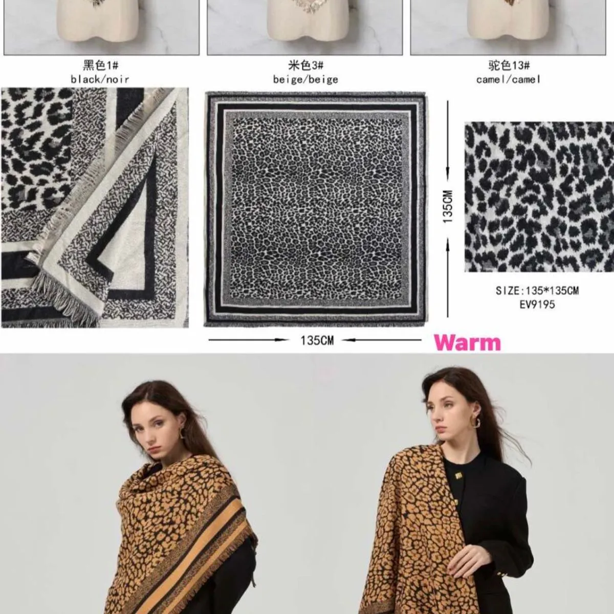Szaliki damskie wzór leoparda 180x70cm viscose 80% wool 20%