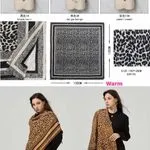 Szaliki damskie wzór leoparda 180x70cm viscose 80% wool 20%