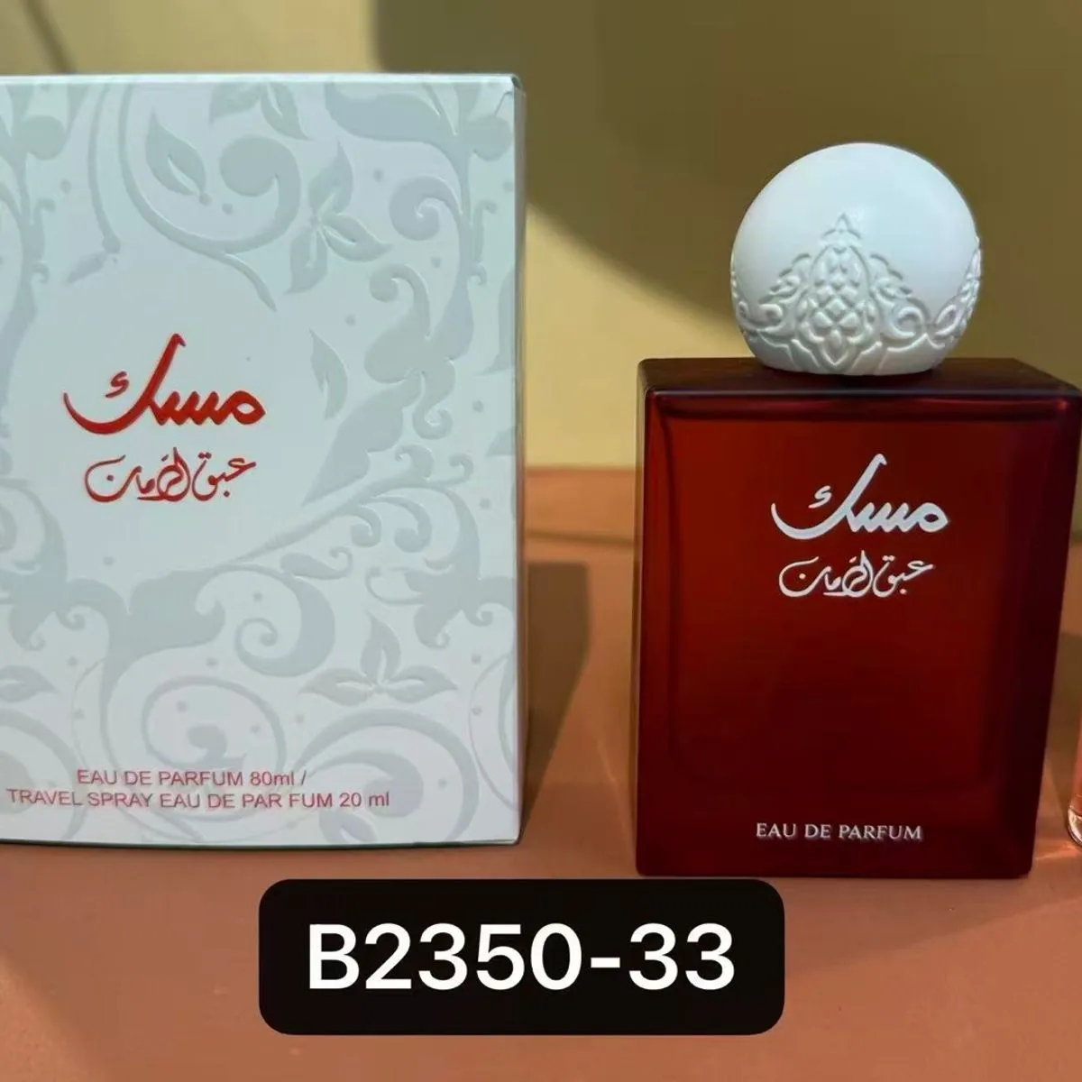Zestaw Perfum Musc 100ml + 20ml EDP