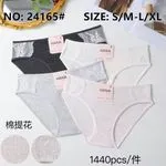 Majtki damskie HANA S/M-L/XL szare i białe z koronką