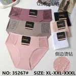 Majtki damskie Hana XL-XXL-XXXL 5szt/pak