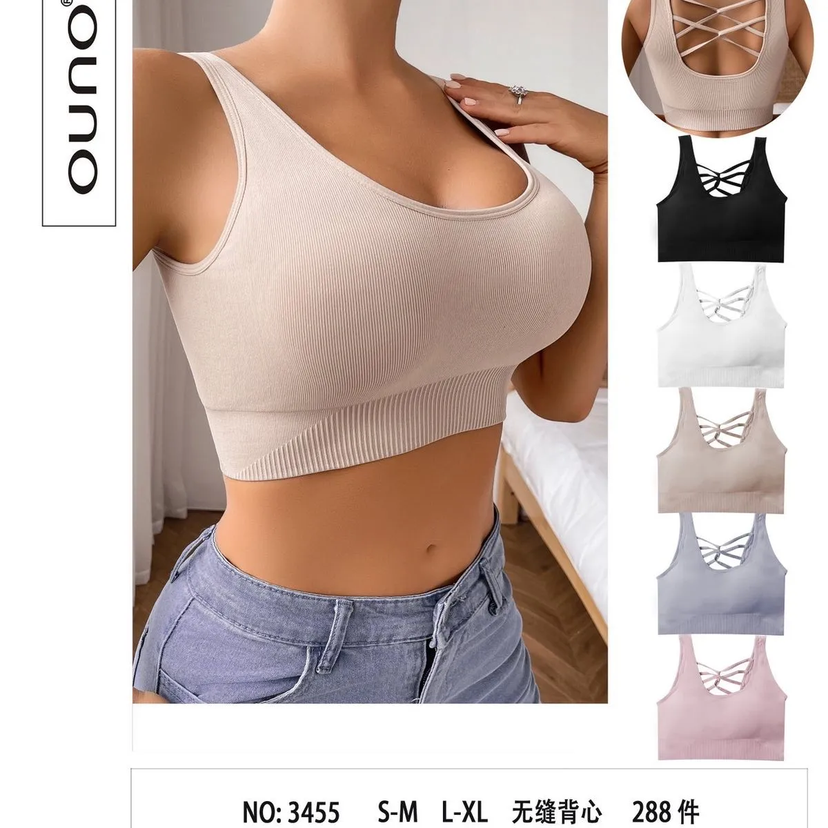 Biustonosz damski bezszwowy na ramiączkach krzyżowych S-L XL