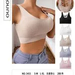 Biustonosz damski bezszwowy na ramiączkach krzyżowych S-L XL